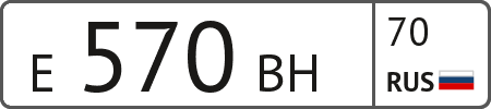 Номер главной. Цифра 570. Картинка номеров е046кх 46. 570. Ув. Номера е 424 КХ 155.